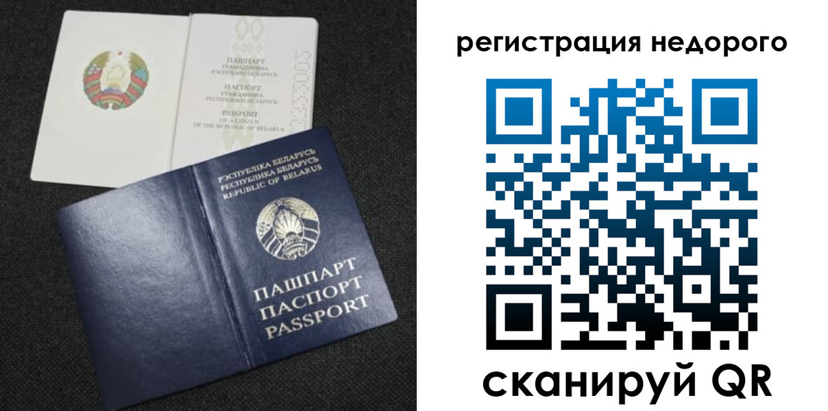 прописка поиск в Лебедяни